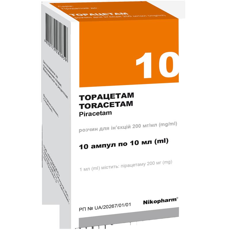 Торацетам, розчин для ін'єкцій 200 мг/мл по 10 мл №10